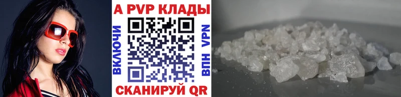 купить закладку  Бугуруслан  A PVP мука 