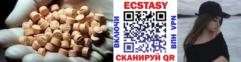 Ecstasy XTC  Бугуруслан 