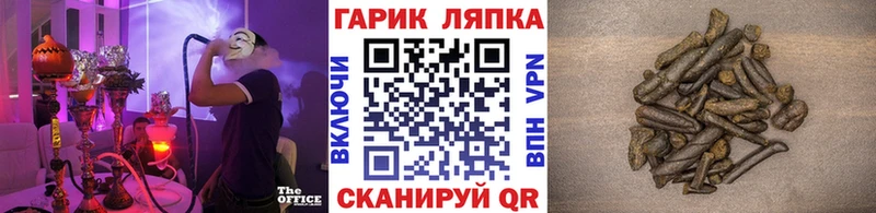 ГАШ индика сатива как найти наркотики OMG сайт Бугуруслан