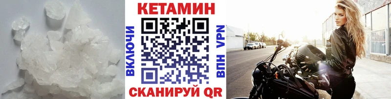 дарнет шоп  Бугуруслан  KRAKEN зеркало  КЕТАМИН ketamine 
