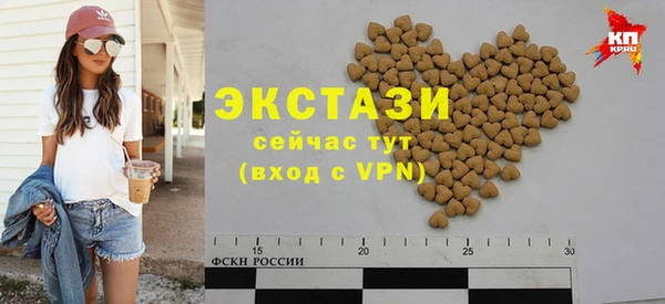 наркотики Бердск