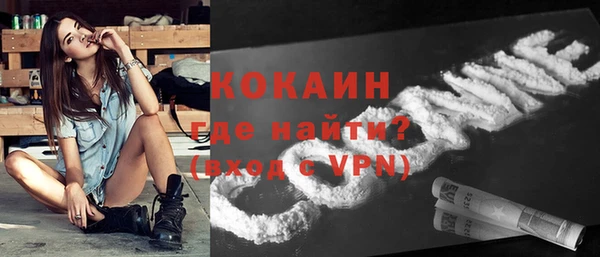 мефедрон мука Бронницы
