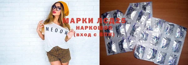 ECSTASY Бугульма