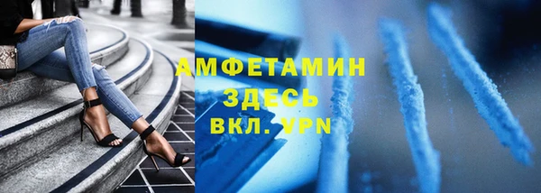 ECSTASY Бугульма