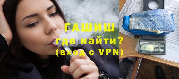 наркотики Верхний Тагил