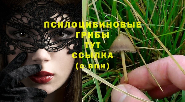 мефедрон мука Бронницы