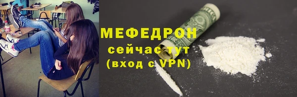 ECSTASY Бугульма