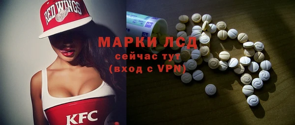 мефедрон мука Бронницы