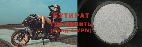 ECSTASY Бугульма