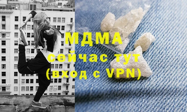 ECSTASY Бугульма