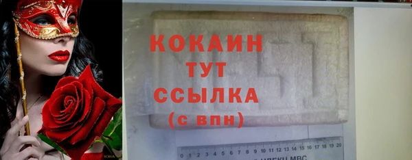 мефедрон мука Бронницы