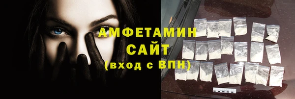 марихуана Верея