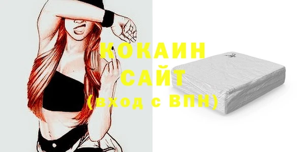 бутират Ачинск