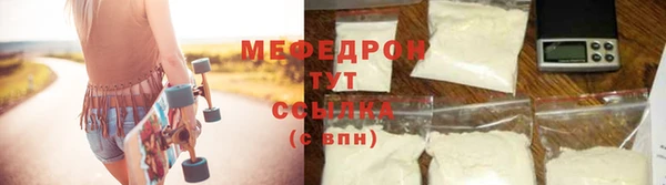 ECSTASY Бугульма
