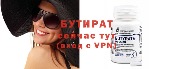 мефедрон мука Бронницы