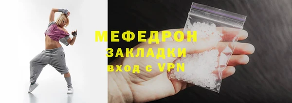 мефедрон мука Бронницы