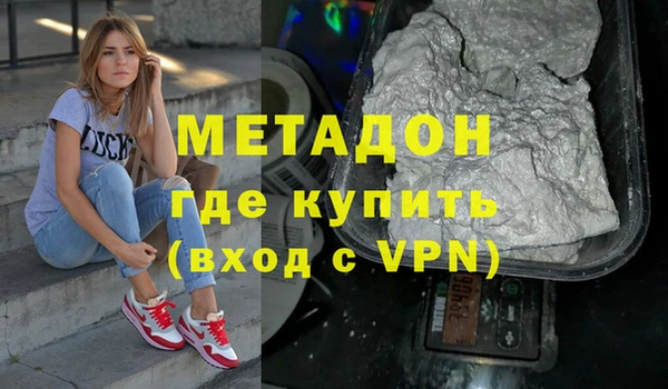 мефедрон мука Бронницы