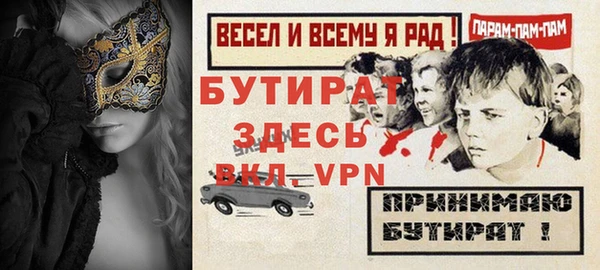 мефедрон мука Бронницы