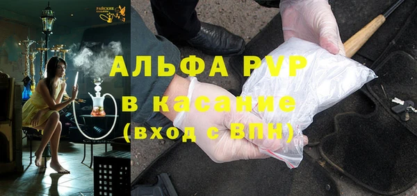 бутират Ачинск