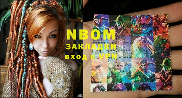 ECSTASY Бугульма