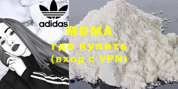 ECSTASY Бугульма