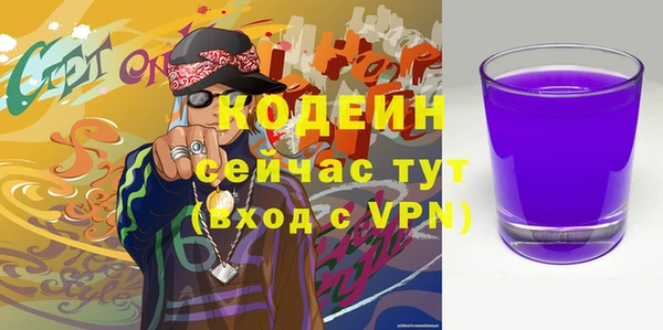 mix Бородино