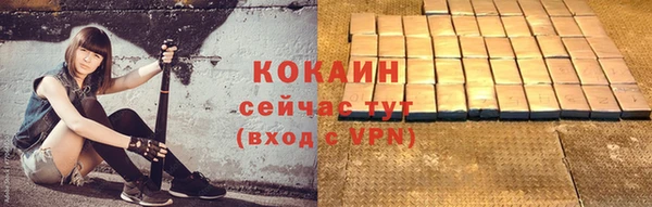 наркотики Бердск