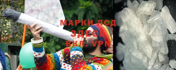 прущая мука Богородск
