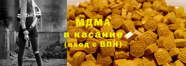 ECSTASY Бугульма