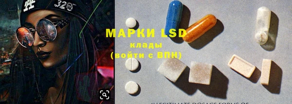 мефедрон мука Бронницы