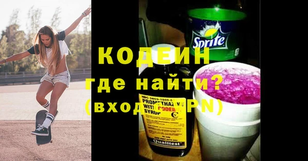 ECSTASY Бугульма
