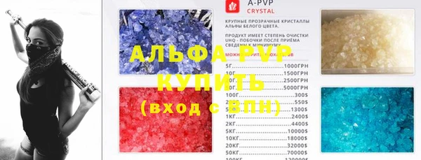 ECSTASY Бугульма
