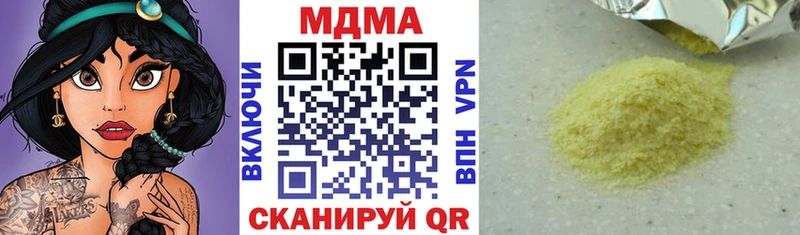 МДМА молли  площадка Telegram  Бугуруслан  мега зеркало 