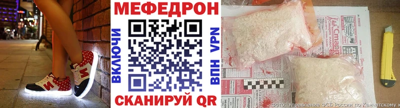 mega вход  Бугуруслан  МЕФ кристаллы 