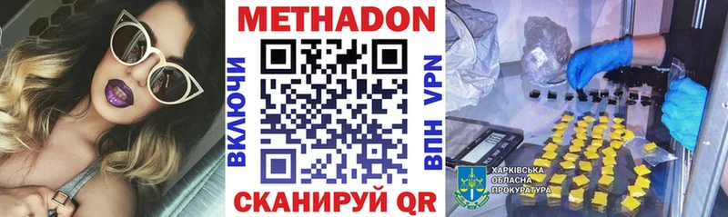 где купить наркоту Бугуруслан блэк спрут как войти МЕТАДОН белоснежный