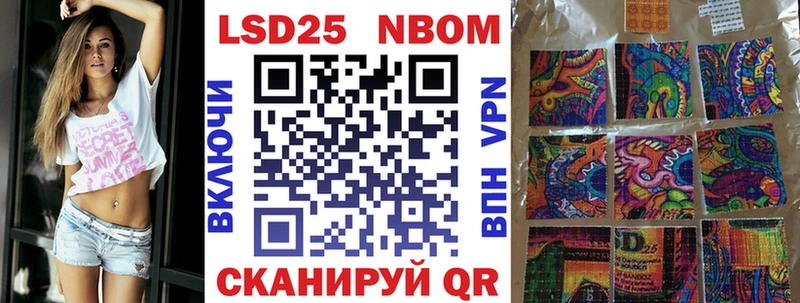 Марки N-bome 1,5мг  где купить наркоту  гидра сайт  Бугуруслан 