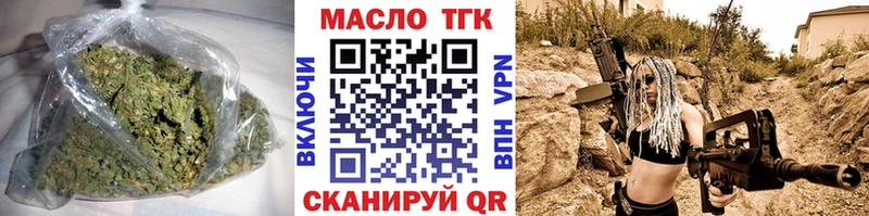 ТГК вейп с тгк  Бугуруслан 